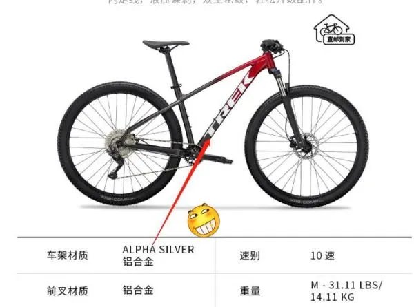 崔克自行车致人瘫痪专卖店大量倒闭是导致崔克自行车旗舰店专卖店全国大量倒闭吗?