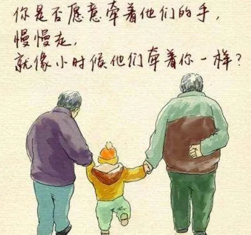 外公外婆是直系亲属吗 外公外婆是否在丧假直系亲属范围