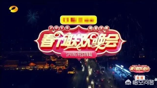 湖南卫视小年晚会杜海涛口误你认为谁是最大的赢家?
