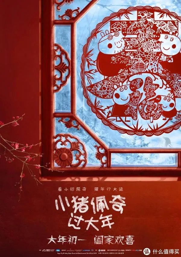 “一周值影快报”第153期:2019春节档观影指南,11部国产电影扎堆上映,钱包这是要空了?