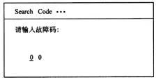 汽车故障诊断仪的使用步骤