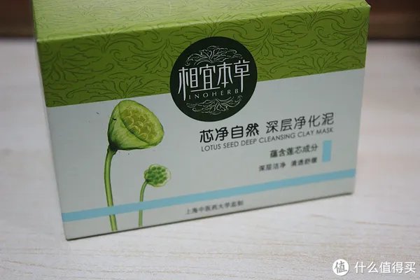 相宜本草
