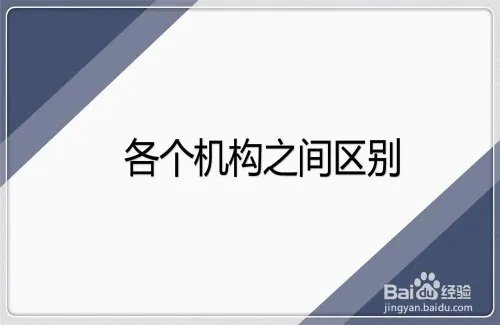 中国版权保护中心是什么？版权是在它这申请吗？