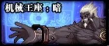 DNF卢克Raid副本攻略 各阶段通关流程