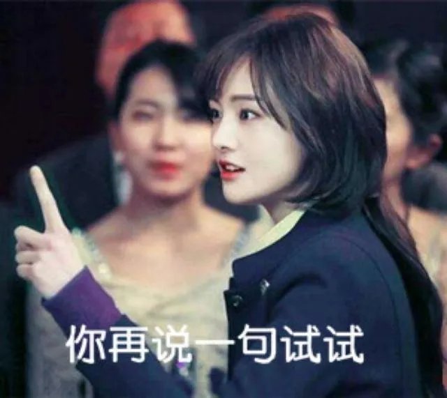 袁隆平院士逝世,为什么张庭照常直播被网友骂哭?