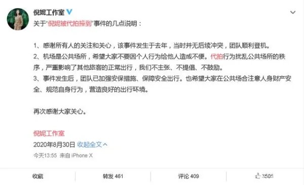 章子怡为何敢如此仗义执言?从她对女儿醒醒的教育是否能看出她的为人