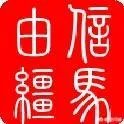 刘琦在最后死的时候,为什么不把六万大军给刘备?