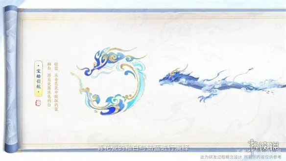 《王者荣耀》龙年限定皮肤“龙祐千载”正式曝光!