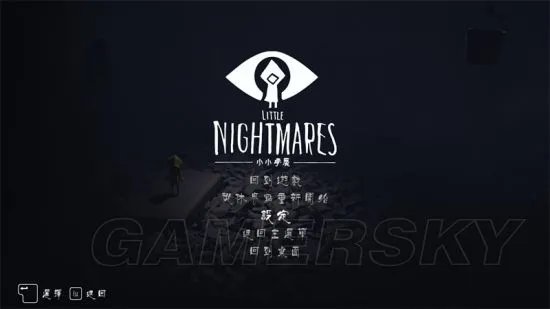 《小梦魇》图文攻略 全解谜流程图文攻略