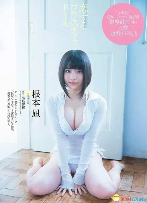 日本18岁女高中生写真 傲人G杯欧派吸引众人目光