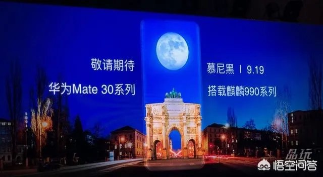 华为麒麟990芯片有多强大?