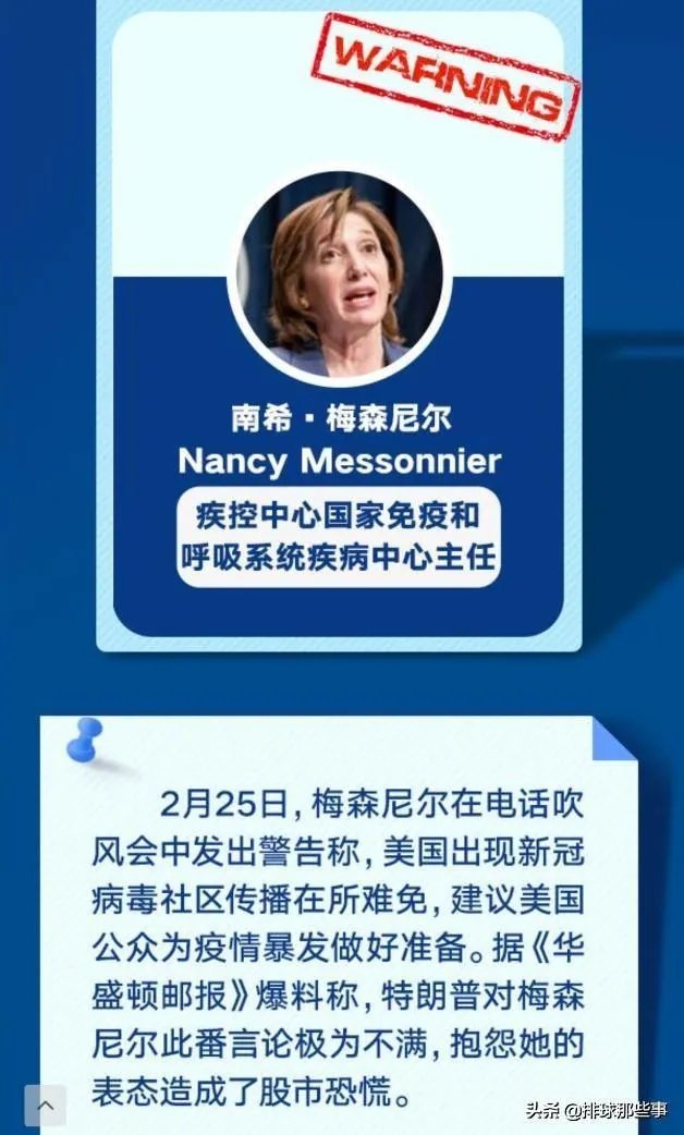 特朗普做了什么,让胡锡进隔空怒怼?