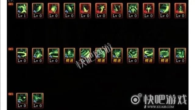 dnf诱魔者学什么技能?