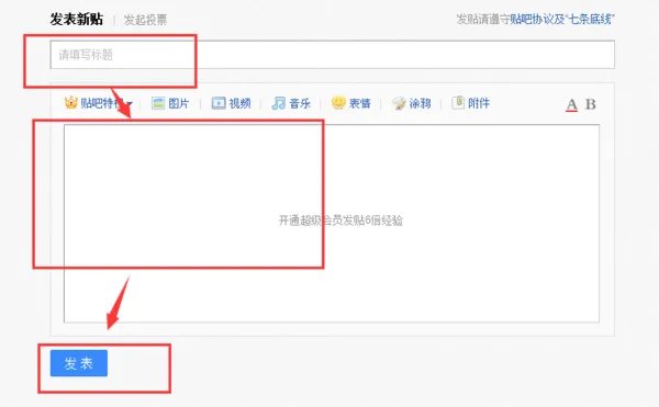 沁县吧