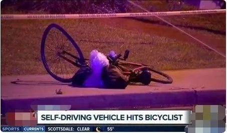 全球首例无人车致死事件谁的责任？