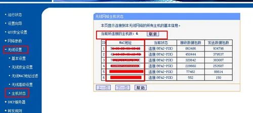 路由器网速慢怎么办 路由器网速慢的处理办法