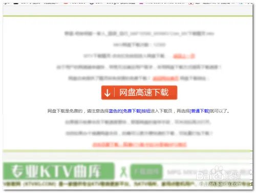 mtv伴奏下载
