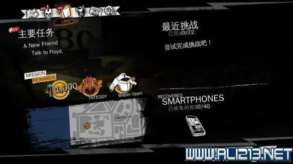《落日超驰》全关卡主线通关流程图文攻略 日落过载怎么玩?