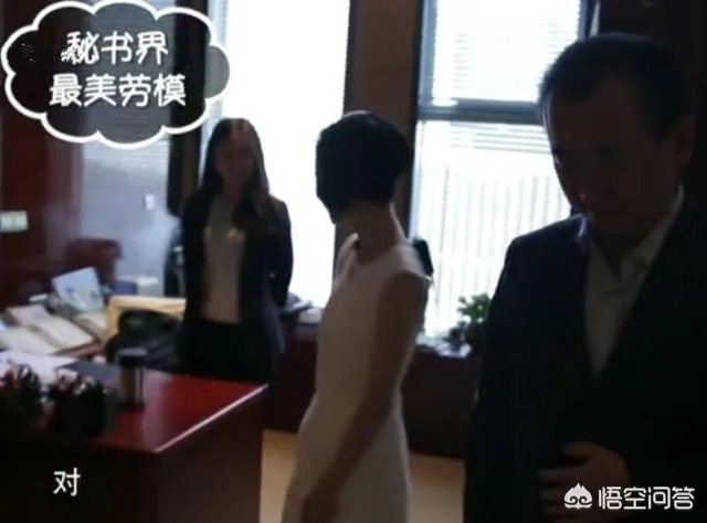 王健林专属女秘书待遇怎么样？
