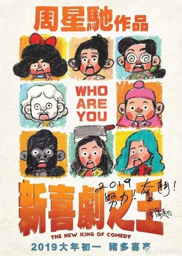 “一周值影快报”第153期:2019春节档观影指南,11部国产电影扎堆上映,钱包这是要空了?