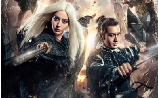 《白发魔女传》结局是什么呢?