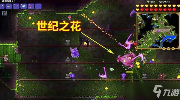 《泰拉瑞亚》世纪之花召唤攻略 世纪之花怎么召唤