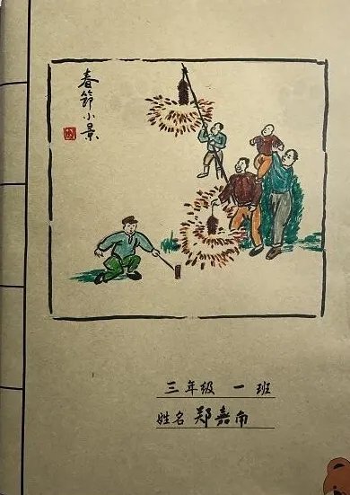 为什么爸爸给儿子画书皮?