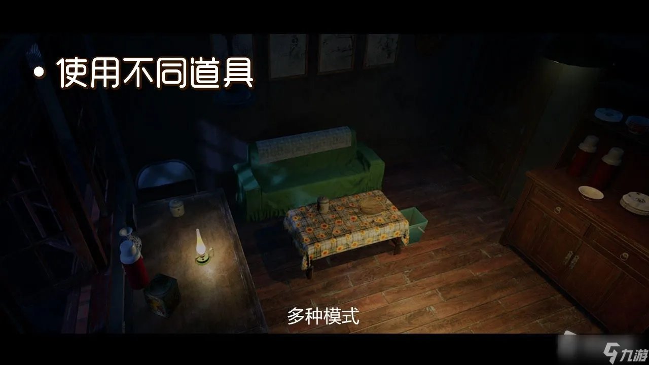 《人魅》游戏剧情介绍