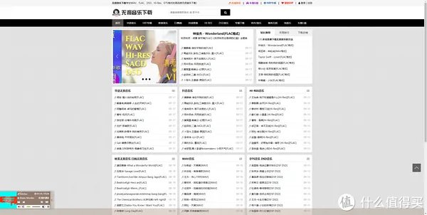 资源网站推荐 篇七:十个资源好网站都在这里!假期玩个爽,让你拥有全世界