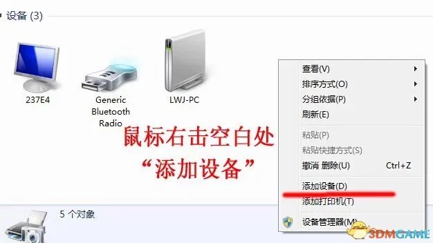 手柄电脑使用教程  IPEGA手柄如何使用
