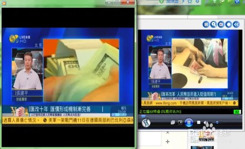 2015SopCast网络电视新攻略(不卡的湖南卫视)