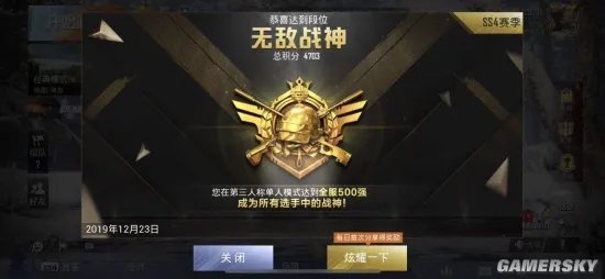 和平精英新手必备技巧 新手怎么变强