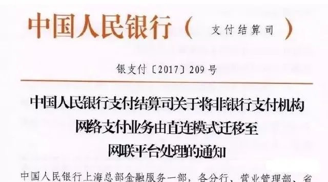 什么是网联?