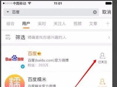 冯绍峰新浪微博