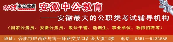 芜湖县教育网