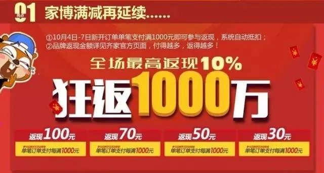 你的假期余额已不足,请马上充值~