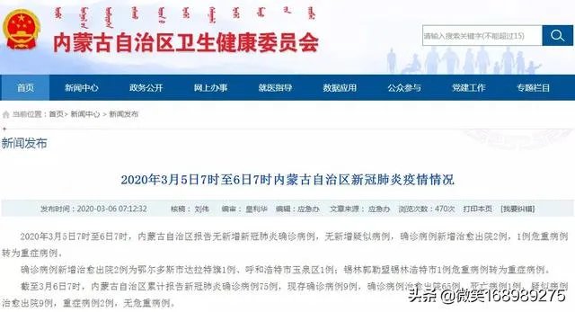 现在呼和浩特的疫情是什么情况呀?怎么感觉小区限制的更严了呢?