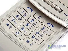 LG KG70 Shine