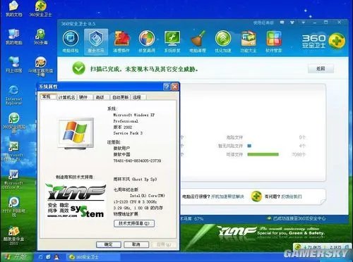 这游戏就是垃圾！《战地3》令人讨厌的九大原因