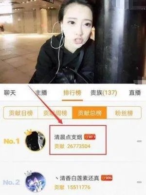 你觉得冯提莫是目前最火的主播吗?