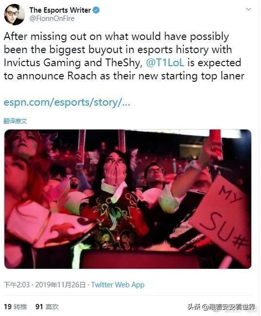 大家觉得今年lpl转会会怎么样，网上各种言论飞起？