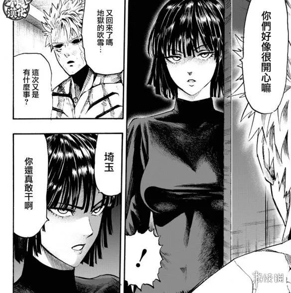 《一拳超人》漫画第130话 饿狼欲向怪人协会复仇！