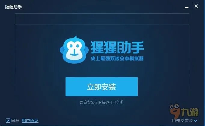 魔王的箱子电脑版怎么下载 安卓模拟器电脑版下载地址