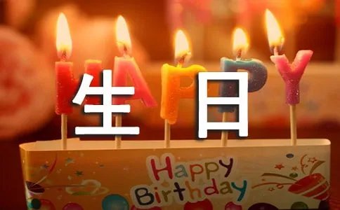 出生日期用英文怎么表达