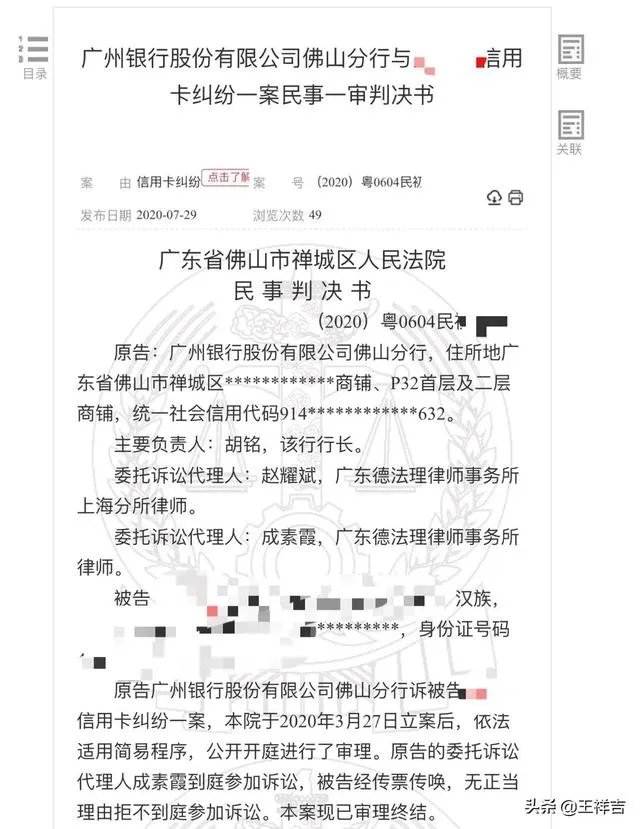 老赖人员黑名单查询(怎么查老赖名单)