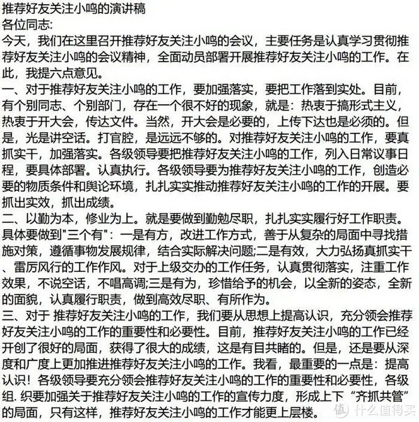 资源网站推荐 篇七:十个资源好网站都在这里!假期玩个爽,让你拥有全世界