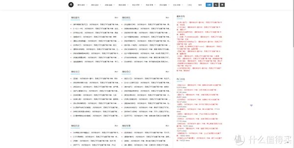 资源网站推荐 篇七:十个资源好网站都在这里!假期玩个爽,让你拥有全世界