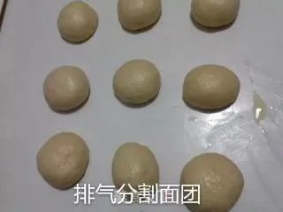 菠萝包