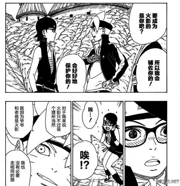 《火影忍者:博人传》漫画第10话 博人想做一个忍者