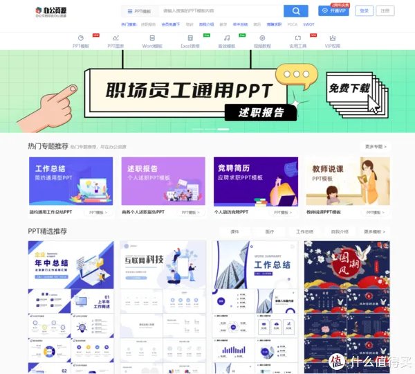 资源网站推荐 篇七:十个资源好网站都在这里!假期玩个爽,让你拥有全世界